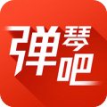 弹琴吧官方版