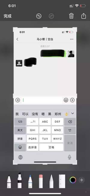 depix马赛克照片处理新版