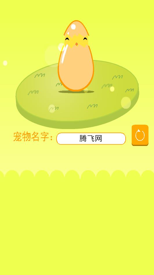 Can Your Pet游戏原版截图3