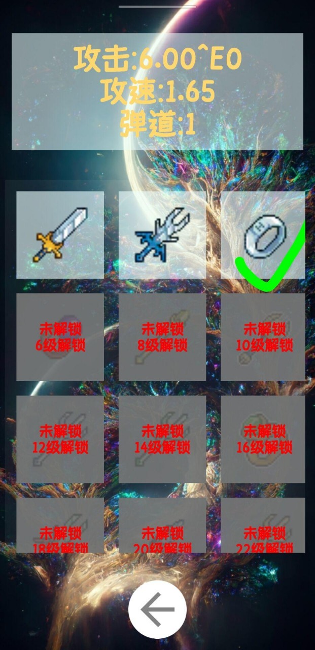 阿撒托斯的诅咒官方版截图3