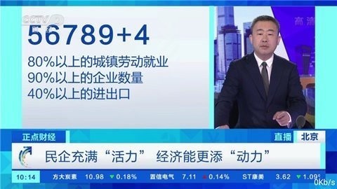 新世纪影视tv