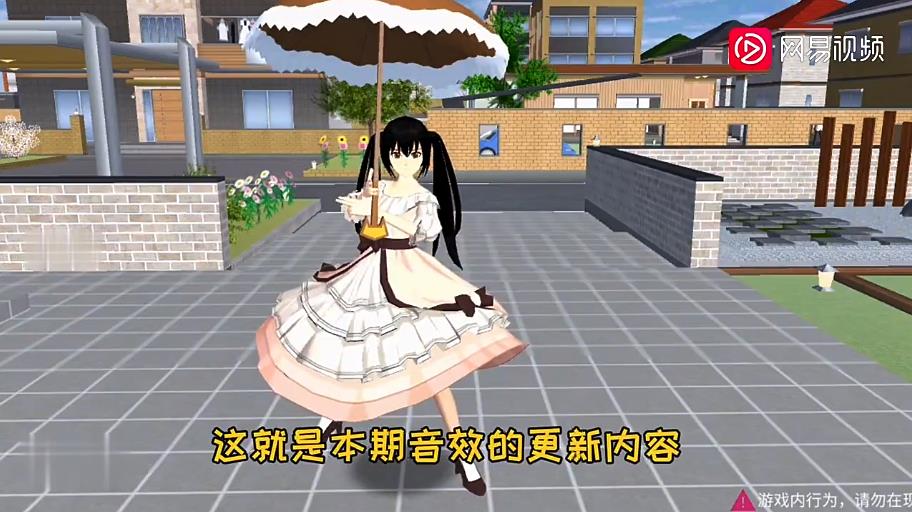 樱花校园模拟器1.39.77最新版(SAKURA SchoolSimulator)截图2