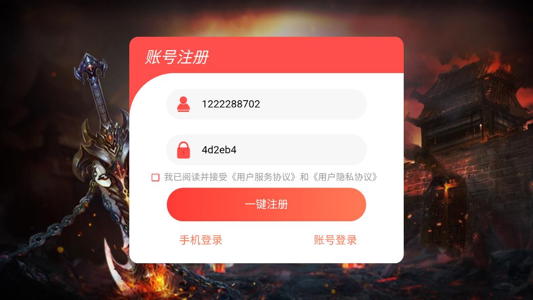 英雄合击热血神兵最新版截图3