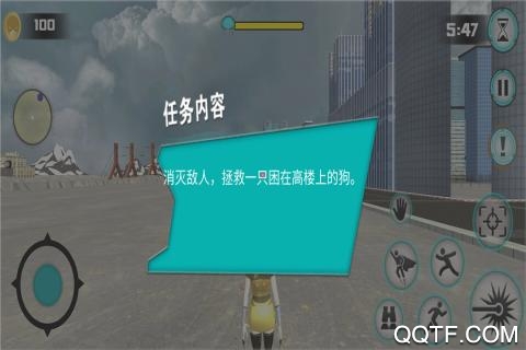 空中蹦蹦跳官方版