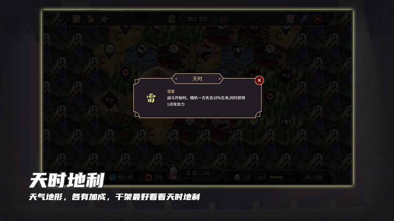 玉言离光手机版截图2