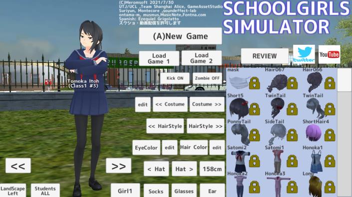 高校少女僵尸模拟器SchoolGirls Simulator最新版截图2