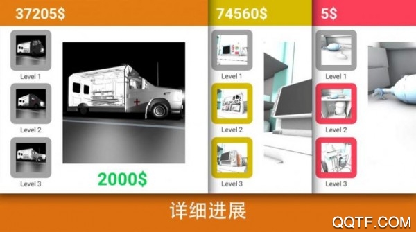 Reanimation inc真实医疗模拟器手游最新版截图3