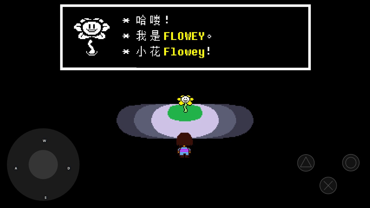 Undertale传说之下无需键盘版截图3