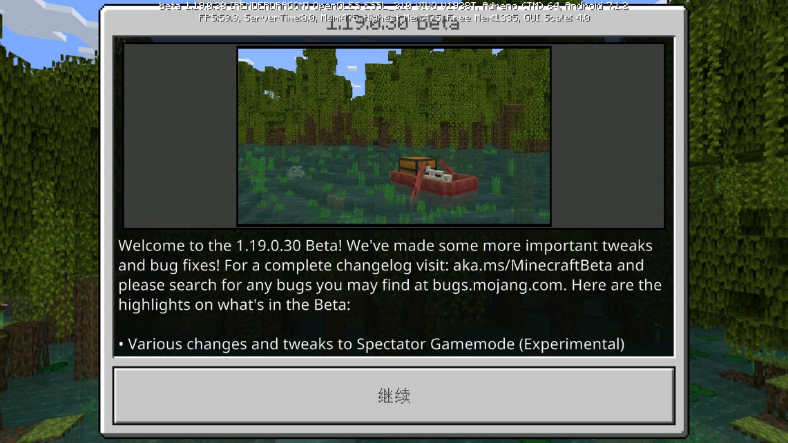 我的世界快照版本Minecraft截图3