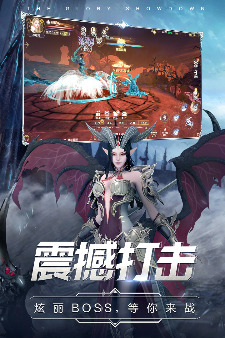 曜石神魔录福利版截图2