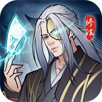 法师消魔官方版