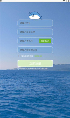 小鱼传音群组通信