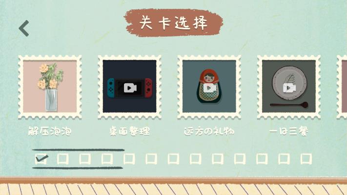 收纳物语官方正版截图2