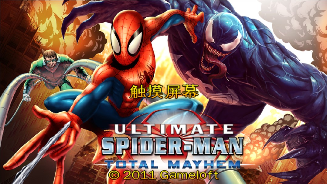 蜘蛛侠全面混乱游戏官方版Spider Man