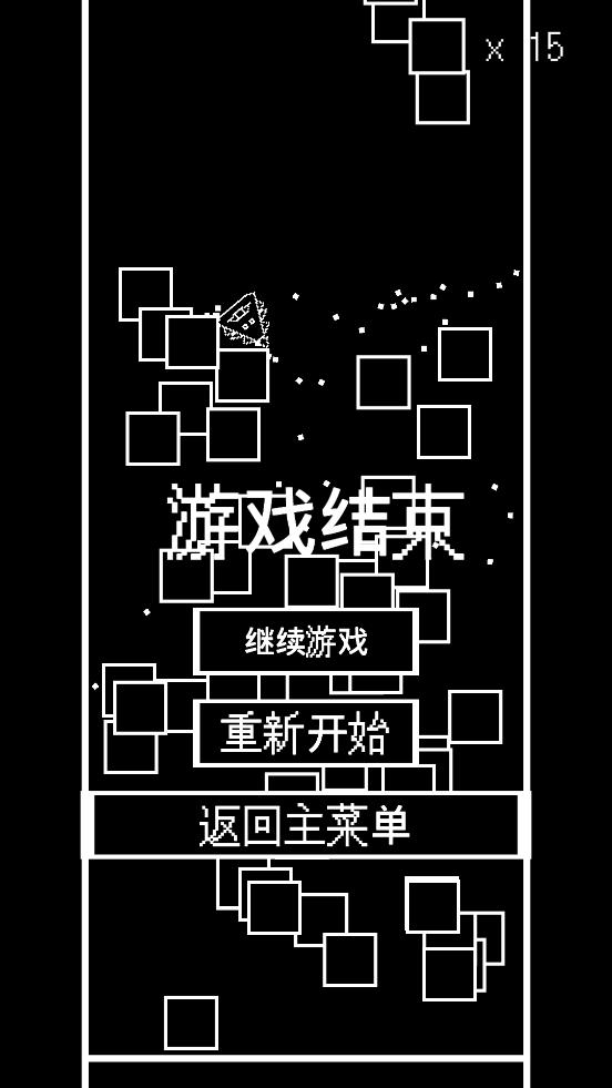 无畏钉钉手机版截图2