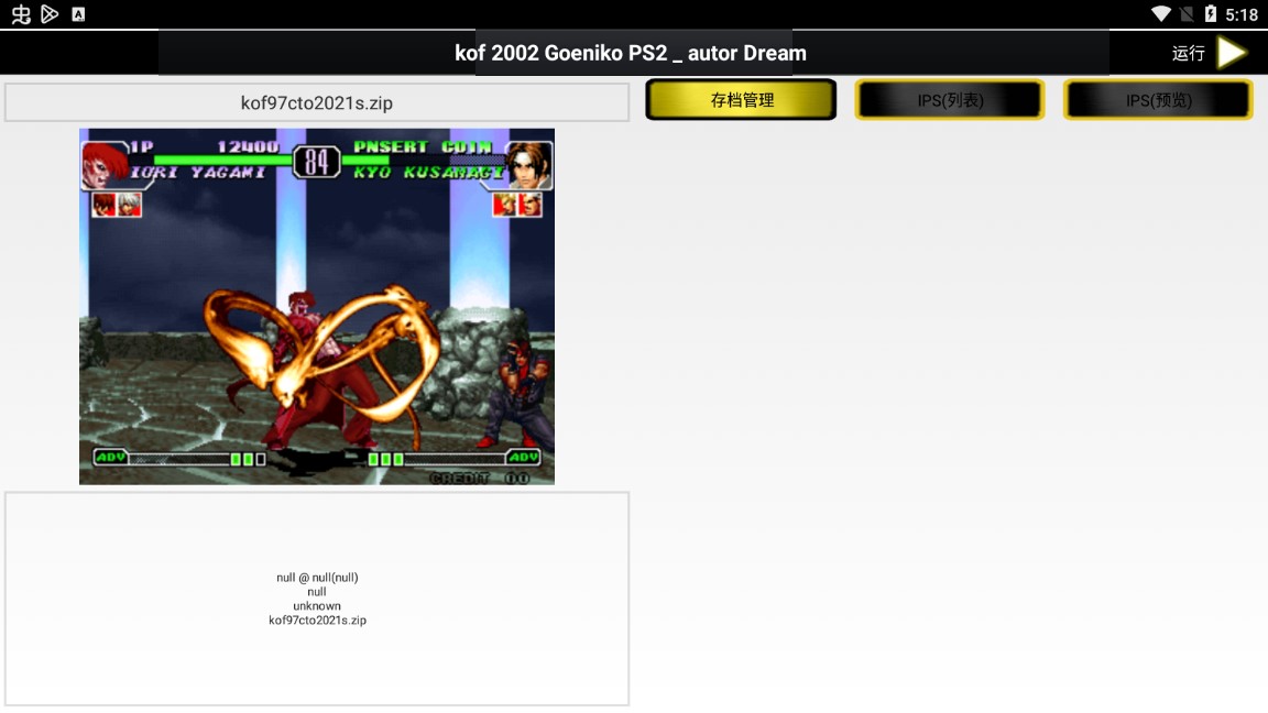 kof2002魔改版kof 2002 Goeniko PS2 _ autor Dream