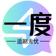 一度影视安卓版