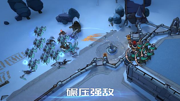 阿瓦隆之王国际服官方版(KOA: Frost Flame)截图2