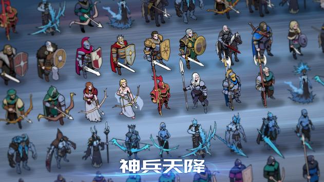 阿瓦隆之王国际服官方版(KOA: Frost Flame)截图3