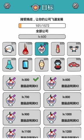 料理小能手游戏官方版