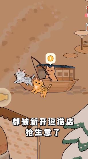 猫咪真的超可爱手游最新版截图2