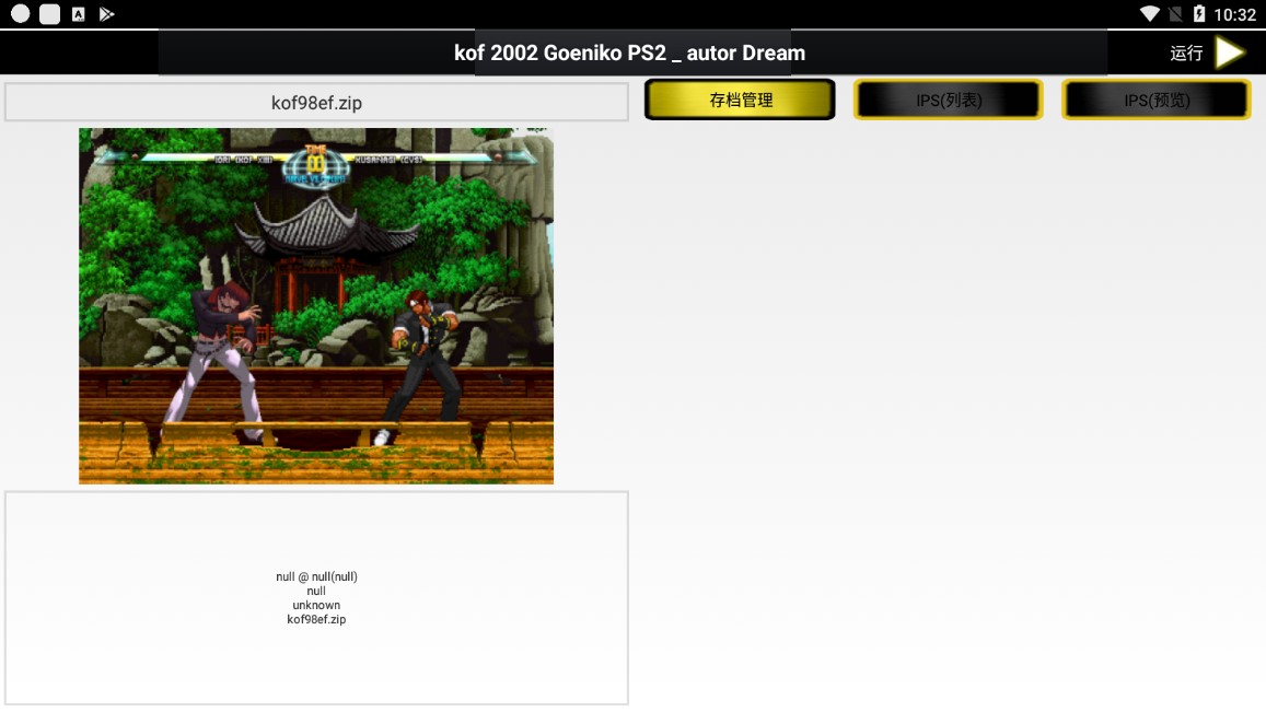 拳皇98HACK天国神族版改版kof 2002 Goeniko PS2 _ autor Dream