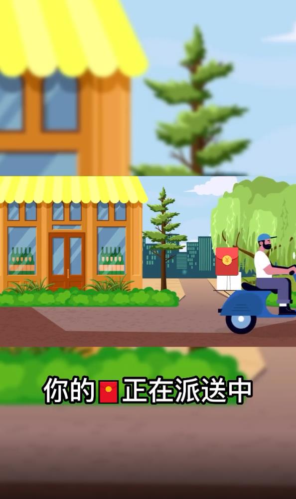 我要当园长红包版截图3