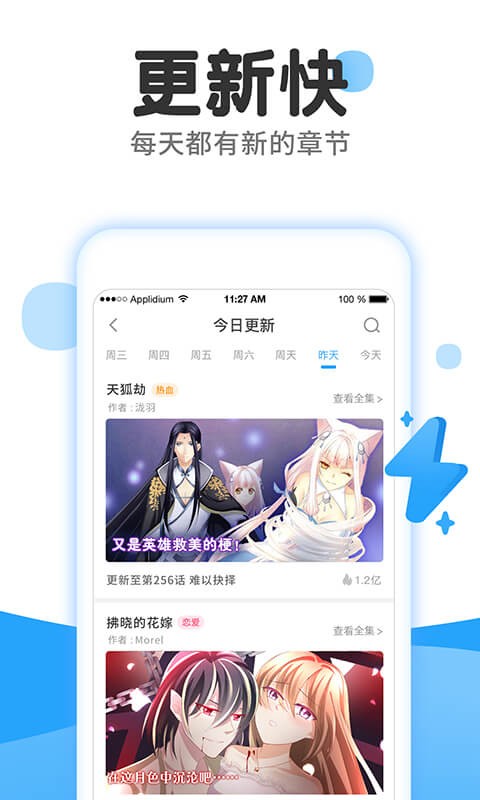 后羿漫画免费观看版