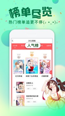 内涵村漫画