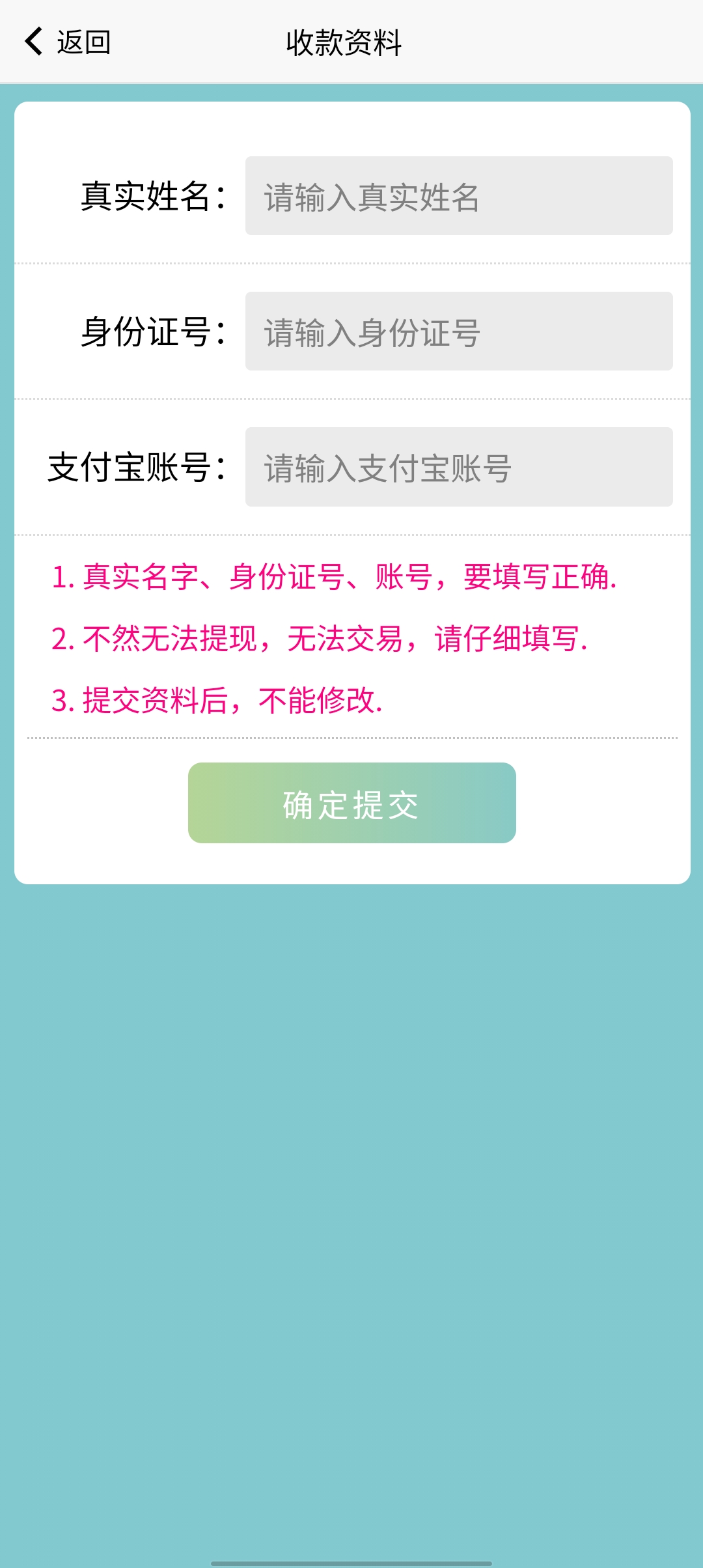 噜噜小肥猪官方版截图2