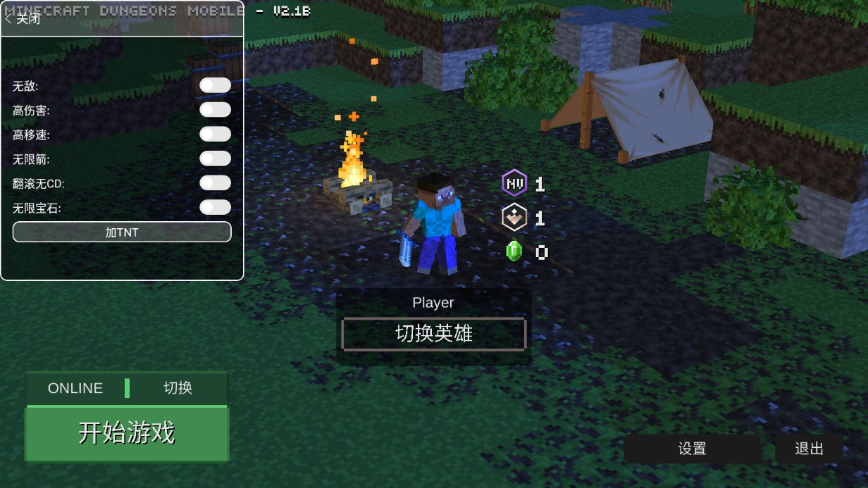 我的世界地下城2破解版Minecraft Dungeons截图2