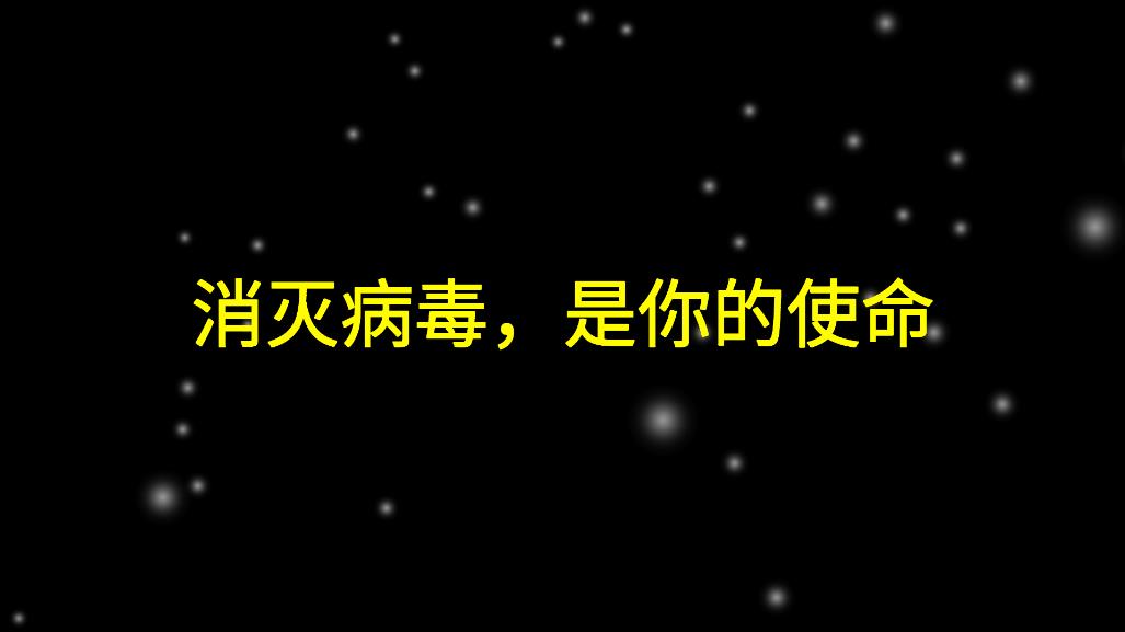 细胞战争破解版无限金币