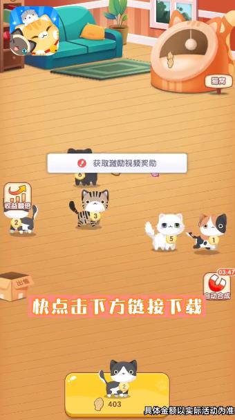 幸福猫咪社app最新版截图3