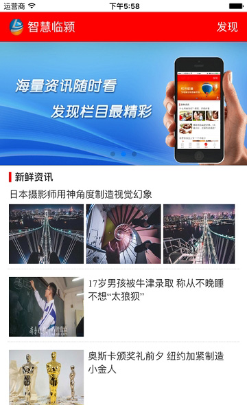 大车吃小车手游九游版截图2