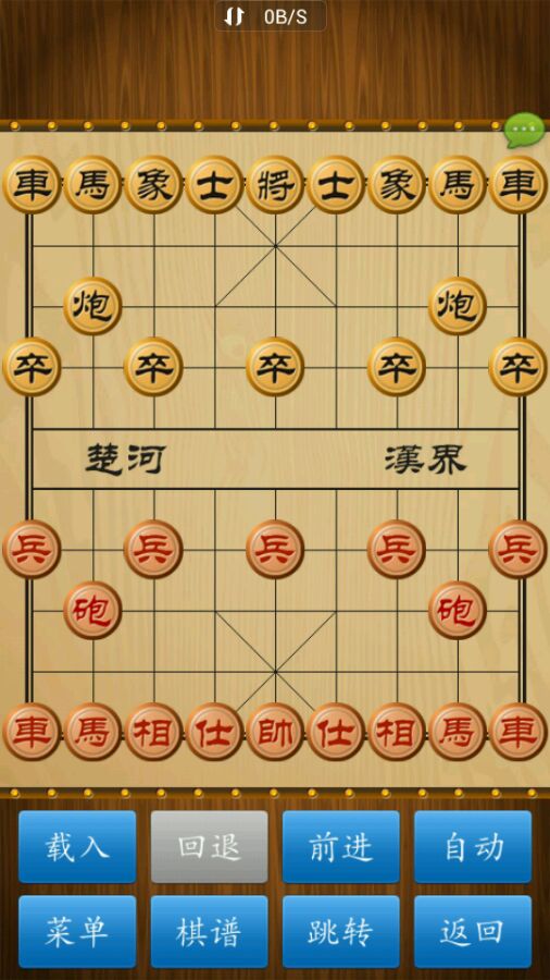 cnvcs中国象棋最新版