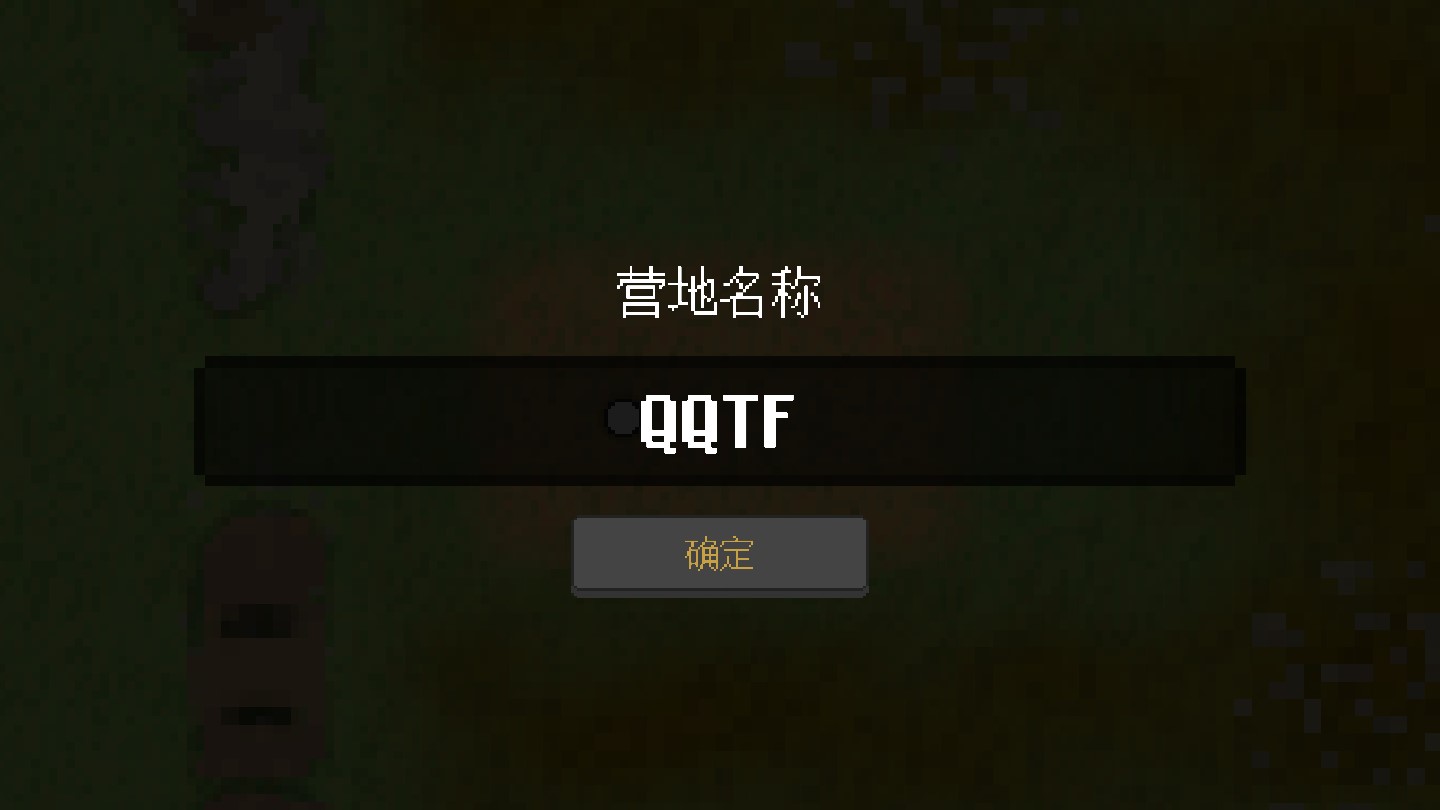 最终前哨破解版Final Outpost截图2