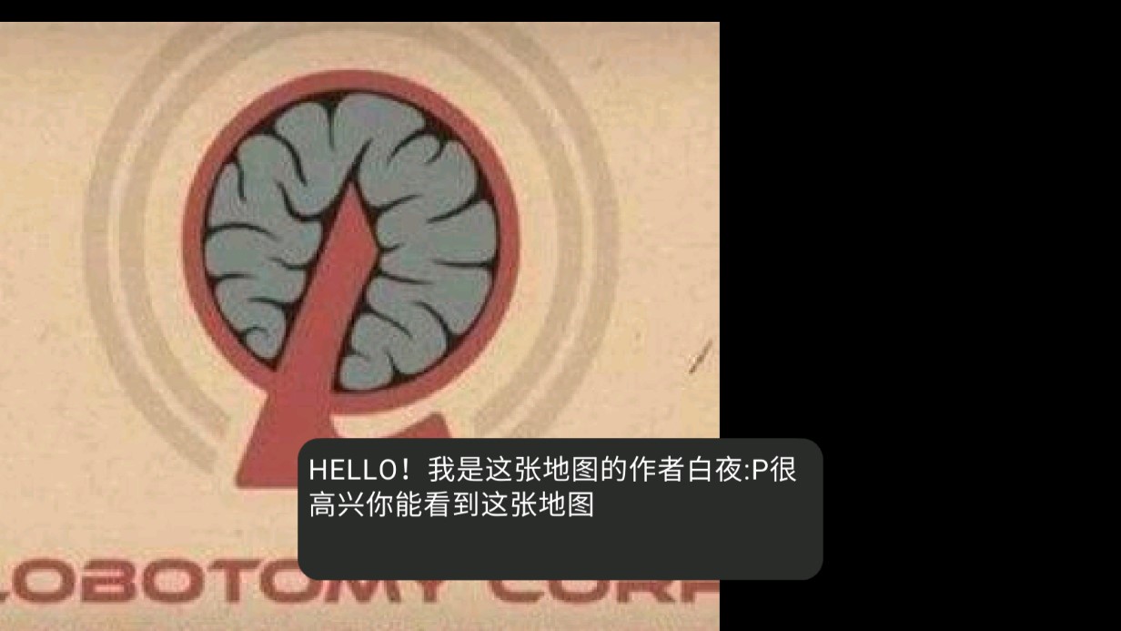 脑叶公司低仿版安卓版截图2