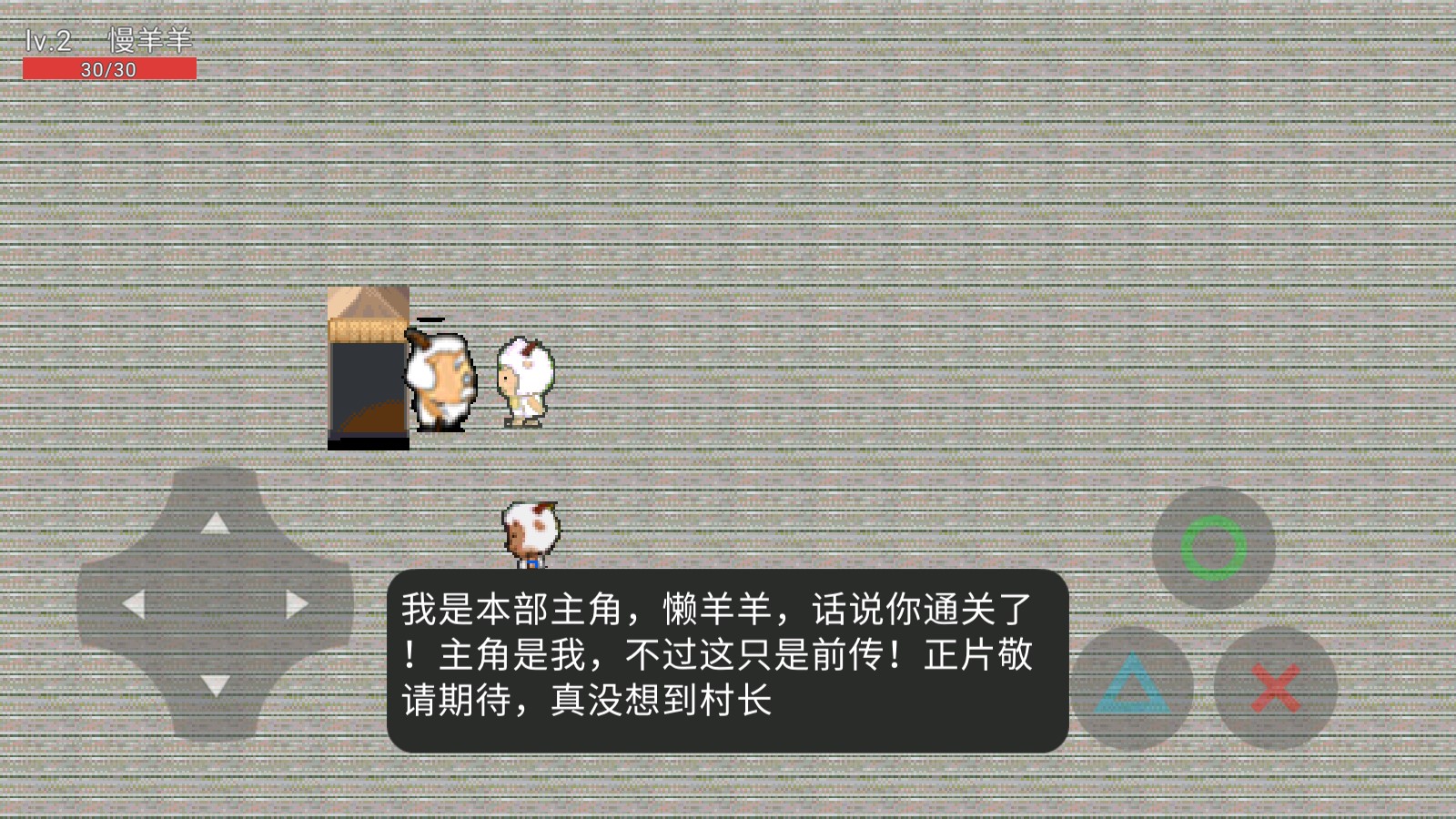 喜灰无理危机前传官方版截图3