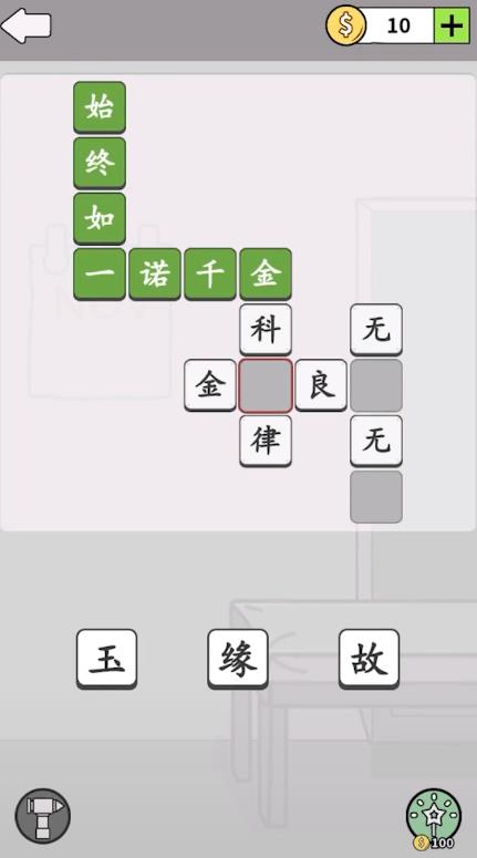 哈迪和茉莉手游最新版截图3