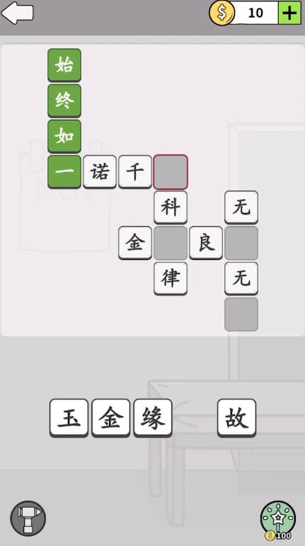 哈迪和茉莉手游最新版