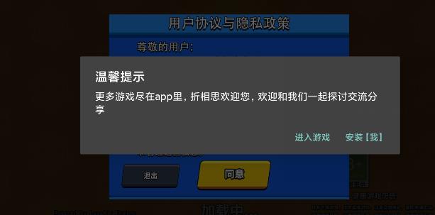 迷你特种兵破解版