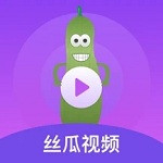 丝瓜草莓绿巨人免费版