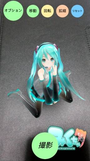 初音相机