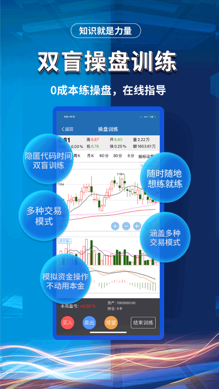 益学堂教育