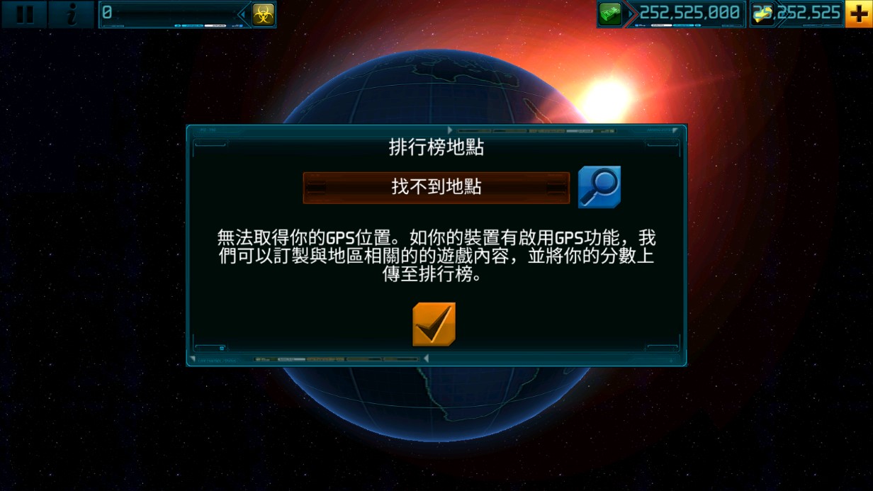 全球疫情破解版无限科研黄金版Global Outbreak