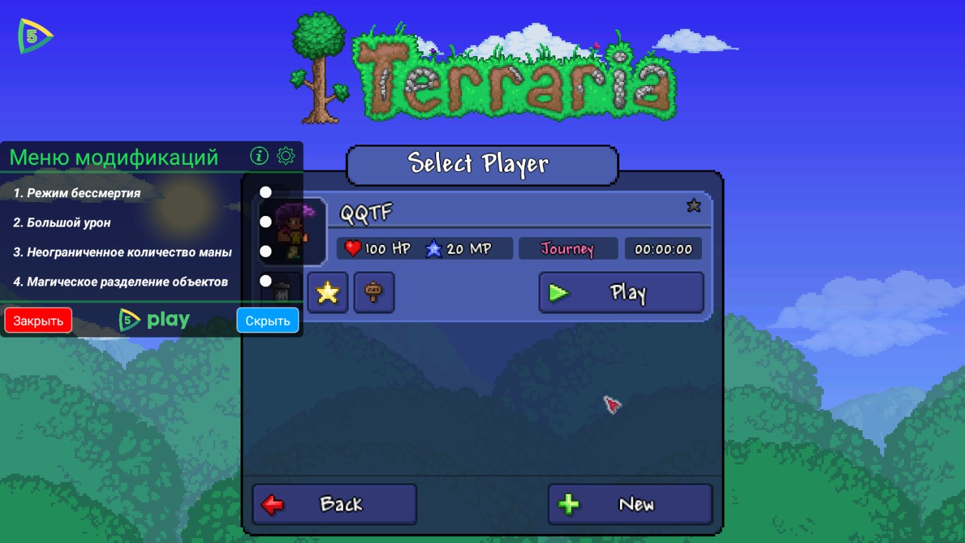 Terraria泰拉瑞亚1.4破解版免费版截图2