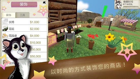 花瓣农场最新版(PetalFarm)截图2