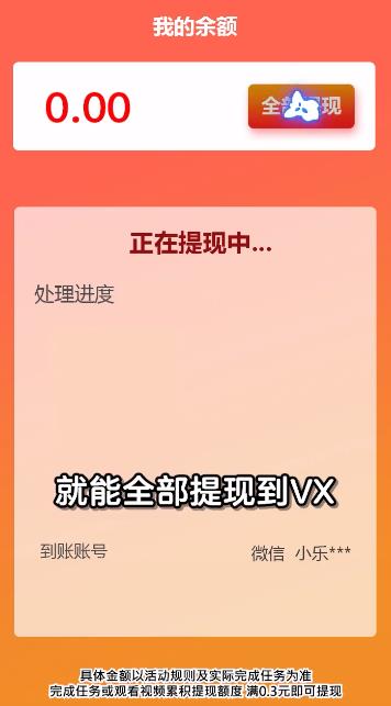 笔笔生辉手游最新版截图3