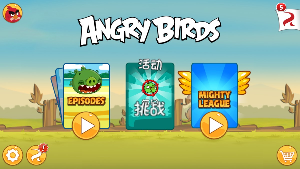 愤怒的小鸟游戏单机版破解版Angry Birds