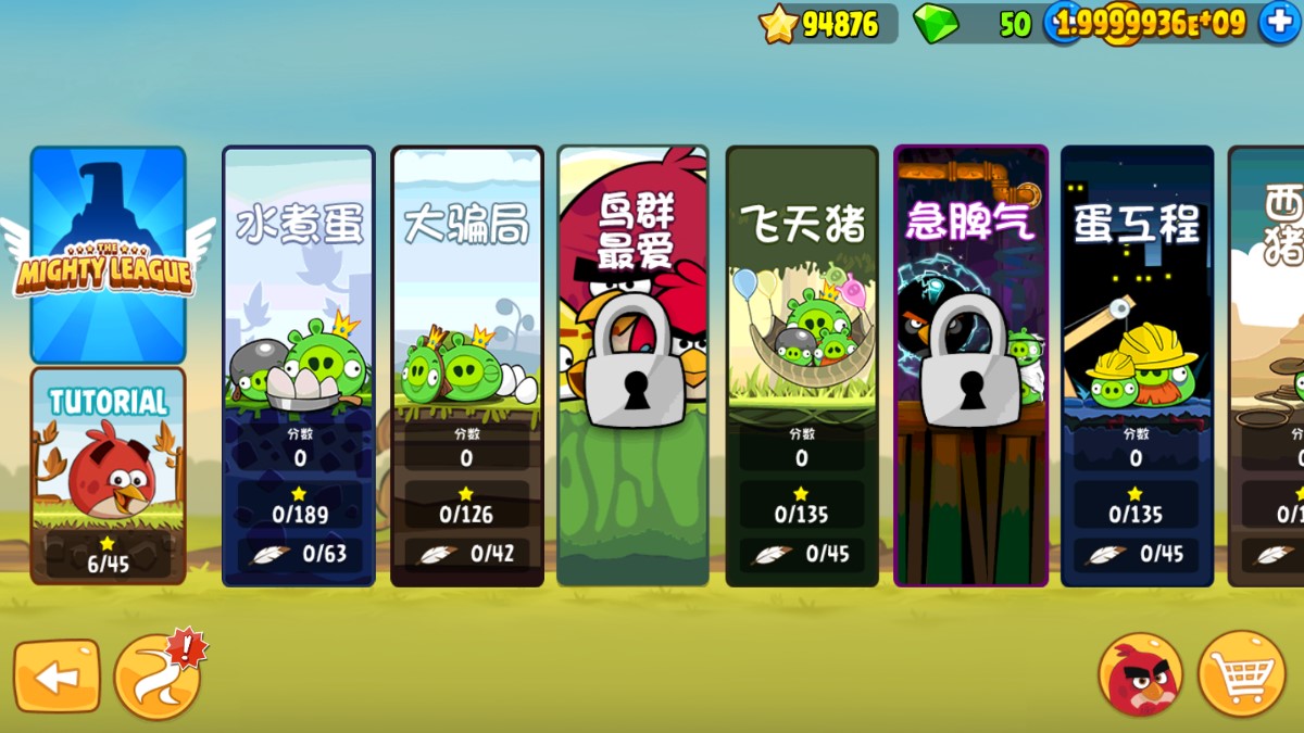 愤怒的小鸟游戏单机版破解版Angry Birds截图3